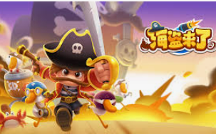 PG电子麒麟送宝免费版